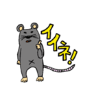 チュー丸君（個別スタンプ：28）