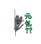 チュー丸君（個別スタンプ：35）