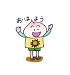 のんびり村の仲間たち（個別スタンプ：1）