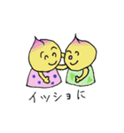 のんびり村の仲間たち（個別スタンプ：5）