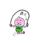 のんびり村の仲間たち（個別スタンプ：6）