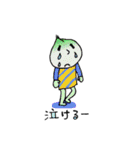 のんびり村の仲間たち（個別スタンプ：7）