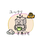 のんびり村の仲間たち（個別スタンプ：17）