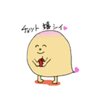 のんびり村の仲間たち（個別スタンプ：31）