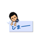 ジュビロ磐田 選手スタンプ 第二弾(ver.2)（個別スタンプ：6）