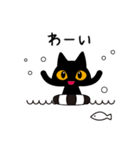 黒猫ブラックマリン（個別スタンプ：4）