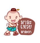 Sinsamut The Topmost Golden Baby（個別スタンプ：1）