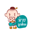 Sinsamut The Topmost Golden Baby（個別スタンプ：3）