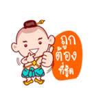 Sinsamut The Topmost Golden Baby（個別スタンプ：4）