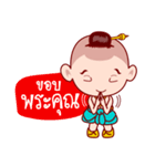 Sinsamut The Topmost Golden Baby（個別スタンプ：5）