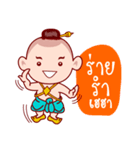 Sinsamut The Topmost Golden Baby（個別スタンプ：6）