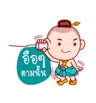 Sinsamut The Topmost Golden Baby（個別スタンプ：11）