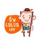 Sinsamut The Topmost Golden Baby（個別スタンプ：12）