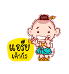 Sinsamut The Topmost Golden Baby（個別スタンプ：14）