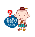 Sinsamut The Topmost Golden Baby（個別スタンプ：15）