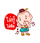 Sinsamut The Topmost Golden Baby（個別スタンプ：16）