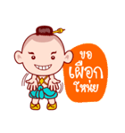 Sinsamut The Topmost Golden Baby（個別スタンプ：18）