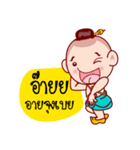 Sinsamut The Topmost Golden Baby（個別スタンプ：20）