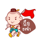 Sinsamut The Topmost Golden Baby（個別スタンプ：23）