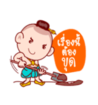 Sinsamut The Topmost Golden Baby（個別スタンプ：24）