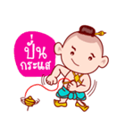 Sinsamut The Topmost Golden Baby（個別スタンプ：25）