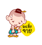 Sinsamut The Topmost Golden Baby（個別スタンプ：26）