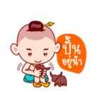 Sinsamut The Topmost Golden Baby（個別スタンプ：27）