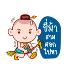 Sinsamut The Topmost Golden Baby（個別スタンプ：28）