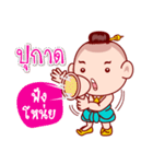 Sinsamut The Topmost Golden Baby（個別スタンプ：30）