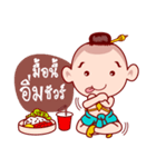 Sinsamut The Topmost Golden Baby（個別スタンプ：32）