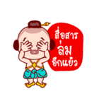 Sinsamut The Topmost Golden Baby（個別スタンプ：33）