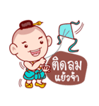 Sinsamut The Topmost Golden Baby（個別スタンプ：34）