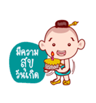 Sinsamut The Topmost Golden Baby（個別スタンプ：35）