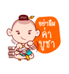 Sinsamut The Topmost Golden Baby（個別スタンプ：37）