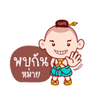 Sinsamut The Topmost Golden Baby（個別スタンプ：40）