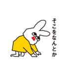 ラビットさん（個別スタンプ：5）