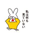 ラビットさん（個別スタンプ：6）