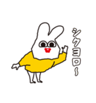 ラビットさん（個別スタンプ：7）