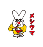 ラビットさん（個別スタンプ：11）