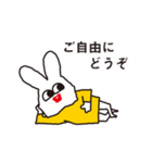 ラビットさん（個別スタンプ：12）