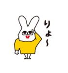 ラビットさん（個別スタンプ：14）