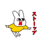 ラビットさん（個別スタンプ：15）