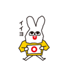 ラビットさん（個別スタンプ：17）