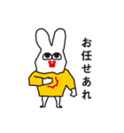ラビットさん（個別スタンプ：22）