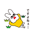 ラビットさん（個別スタンプ：24）