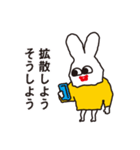 ラビットさん（個別スタンプ：29）
