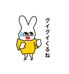 ラビットさん（個別スタンプ：30）