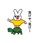 ラビットさん（個別スタンプ：33）