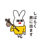 ラビットさん（個別スタンプ：39）