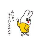 ラビットさん（個別スタンプ：40）